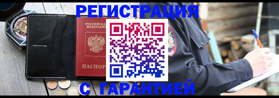 пропишу в квартире в Гаврилов-Яме