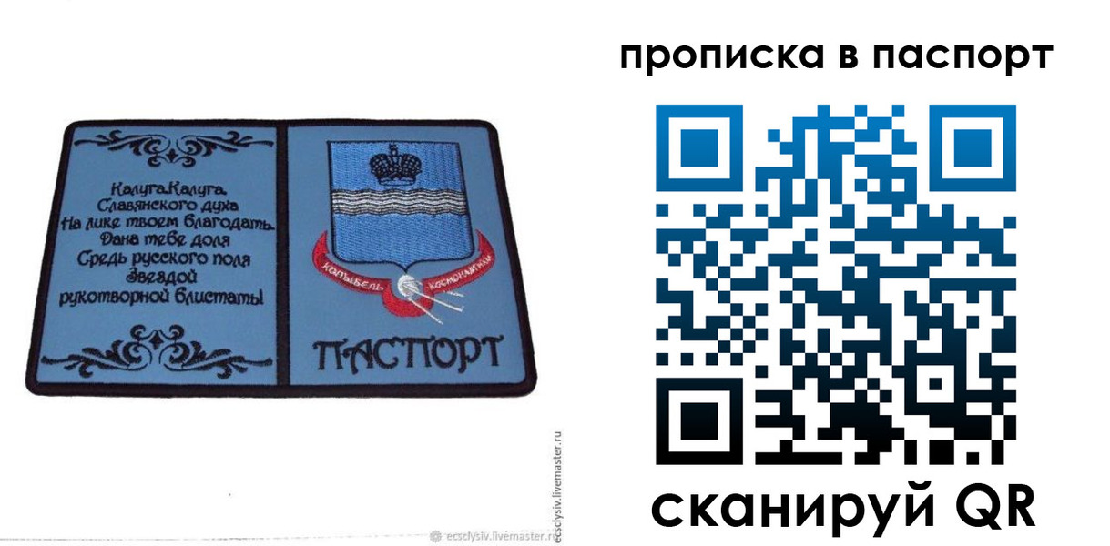 временная регистрация адрес в Гаврилов-Яме