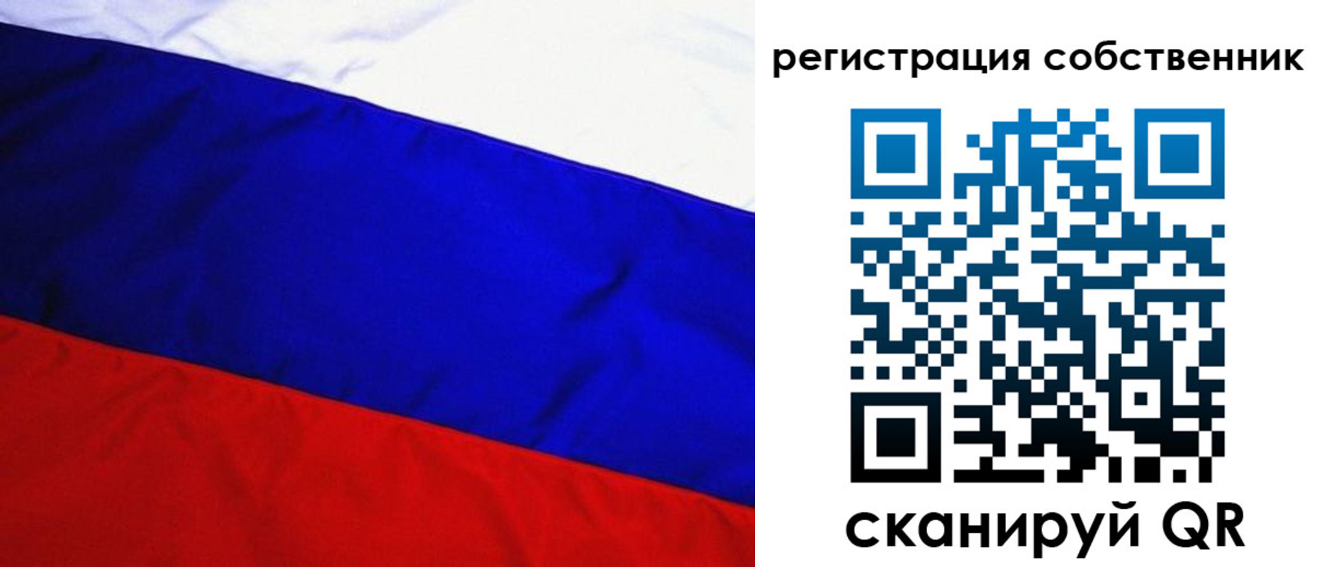 регистрация в Гаврилов-Яме